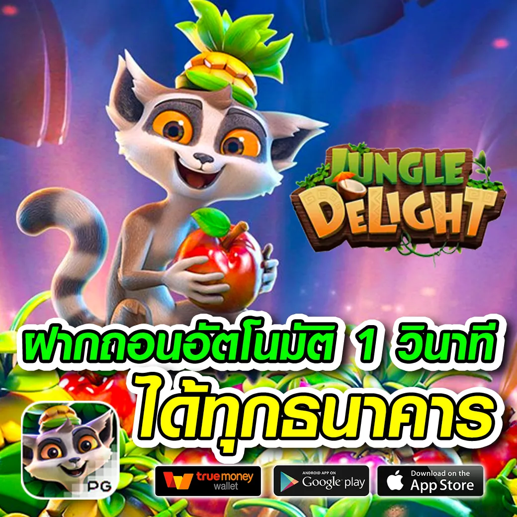 mewin88 ทางเข้า